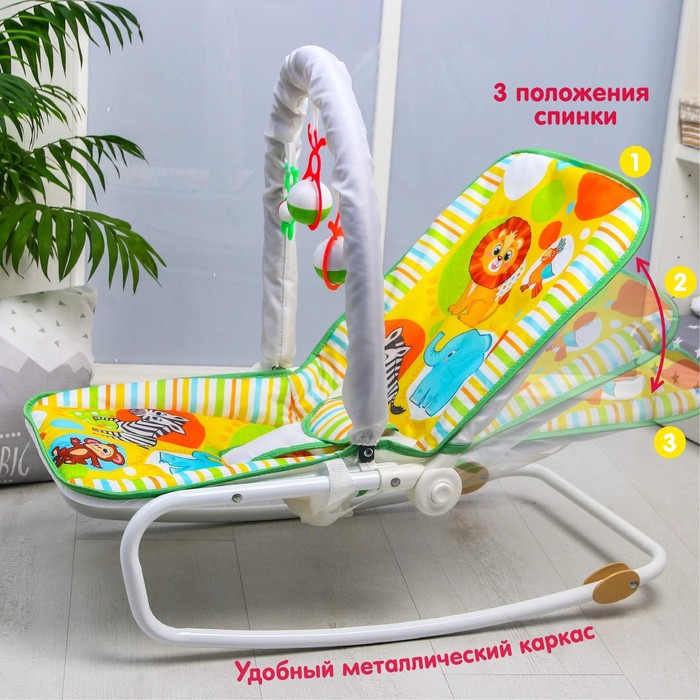 Шезлонг - качалка для новорождённых &laquo;Африка&raquo;, игровая дуга, игрушки МИКС