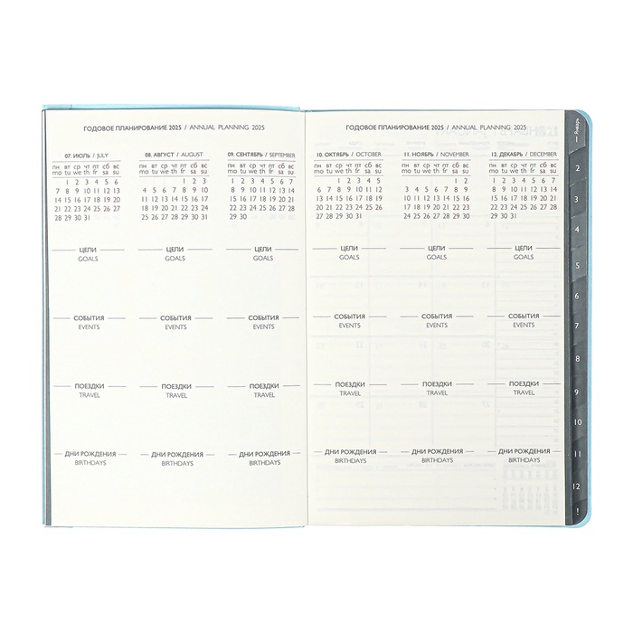 Еженедельник датир 2025г мягк обл иск кож А5 80л ESCALADA, бл тис, кр бл 70 г/м&sup2;, синий