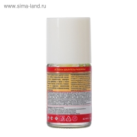 Удалитель ржавчины  Astrohim, 10 мл, флакон с кисточкой, АС - 4751