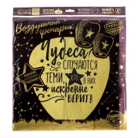 Фонарик желаний &laquo;Чудеса случаются&raquo;, МИКС