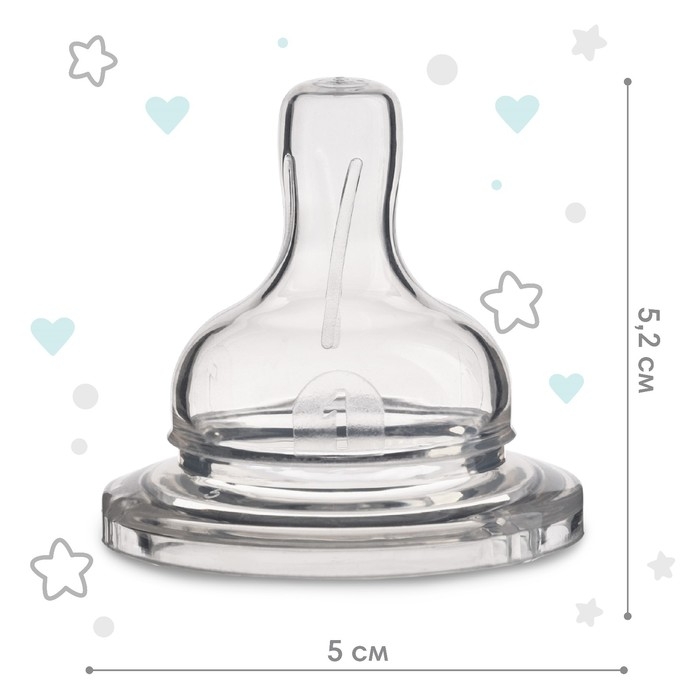 Соска на  бутылочку, антиколиковая, от 6 мес.,  Крошка Я, широкое горло,  медленный поток,  &Oslash;50 мм.