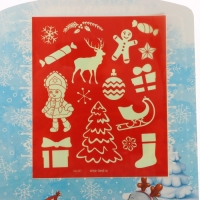 Набор для рисования светом «Подарки на Новый год» Набор для рисования светом «Подарки на Новый год»