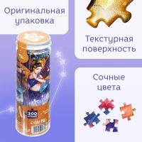 Пазл в тубусе «Прелестная дева», 300 деталей Пазл в тубусе «Прелестная дева», 300 деталей