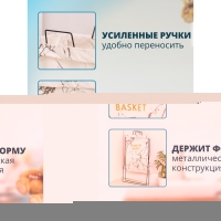 Корзина универсальная Доляна &laquo;Монро&raquo;, 40&times;26&times;50 см, цвет белый