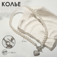Колье &laquo;Жемчуг&raquo; сердце, шар №8, цвет белый в серебре, L= 45 см
