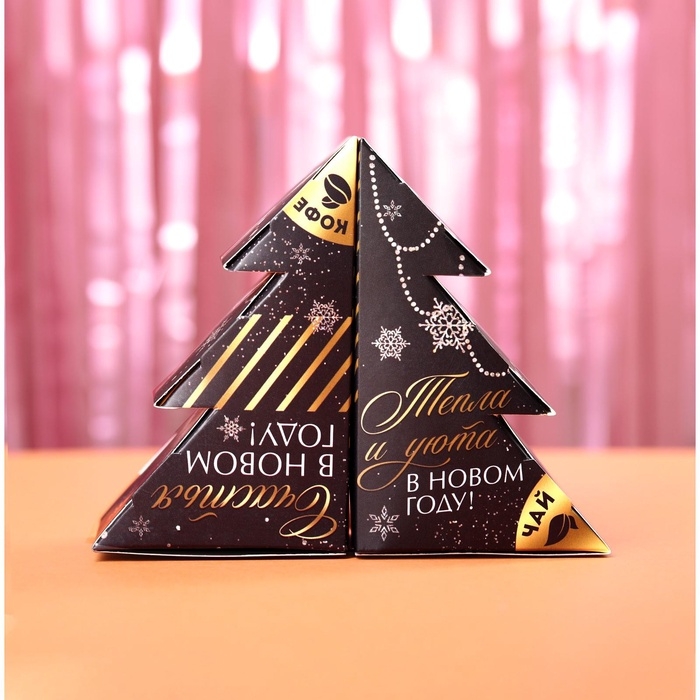 Подарочный набор новогодний &laquo;Счастья в новом году&raquo;: чай, кофе