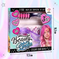 Набор с мелками для волос + тату &laquo;Beauty studio&raquo;