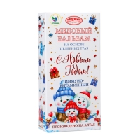 Новый год. Новогодний медовый бальзам алтайский "Иммуно-витаминный", 250 мл