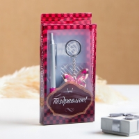 Набор подарочный 2в1 (ручка, брелок бабочка) микс Набор подарочный 2в1 (ручка, брелок бабочка) микс