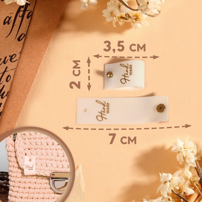 Бирка с кнопкой &laquo;Hand made&raquo;, 7 &times; 2 см, 10 шт, цвет матовый/золотой
