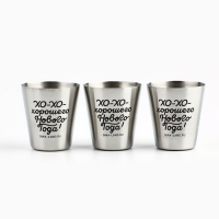 Новый год. Новогодний набор стопок &laquo;Тому, кто хорошо себя вел&raquo;, 3 шт х 30 мл