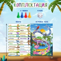 Настольная игра &laquo;Хвостатый крокодил&raquo;