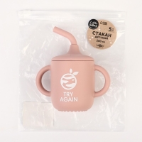 Поильник с трубочкой детский силиконовый «Try again», 200 мл., с ручками, цвет розовый Поильник с трубочкой детский силиконовый «Try again», 200 мл., с ручками, цвет розовый