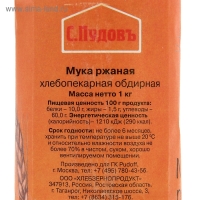 Мука &laquo;С. Пудовъ&raquo;, Ржаная обдирная, 1 кг