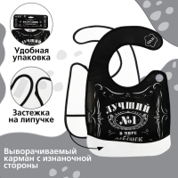 Нагрудник для кормления &laquo;Лучший ребёнок&raquo; непромокаемый на липучке, с карманом