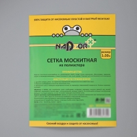 Сетка москитная в рулоне, 1,0&times;30 м, со втулкой, цвет чёрный