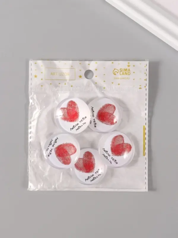 Кабошон стекло для творчества "Круг. Сердце отпечатки" 3х3 см