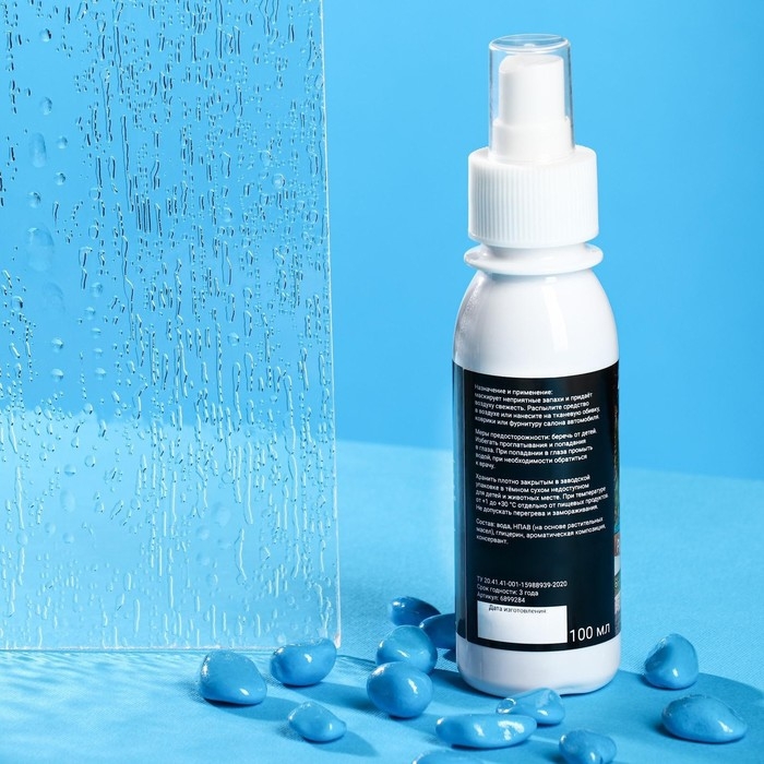 Ароматизатор-спрей Grand Caratt Phuket, фруктовый рай, 100 мл Ароматизатор-спрей Grand Caratt Phuket, фруктовый рай, 100 мл