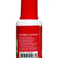 Клей ПВА Гамма "Мультики", 20 г, с кисточкой