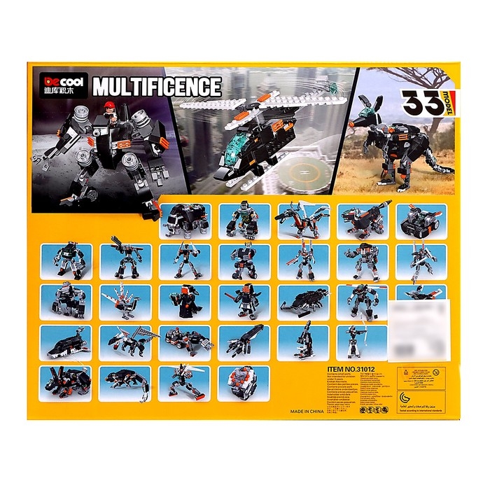 Конструктор блочный &laquo;Вертолёт&raquo;, 33 варианта сборки, 256 деталей