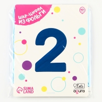 Шар фольгированный 40" &laquo;Цифра 2&raquo;, цвет синий Slim