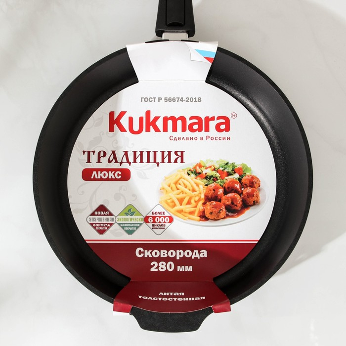 Сковорода &laquo;Традиция&raquo;, d=28 см, съёмная ручка, антипригарное покрытие, цвет чёрный