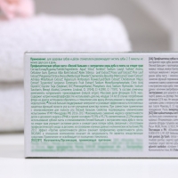 Зубная паста &laquo;Против кровоточивости дёсен&raquo;, с корой дуба, 50 г