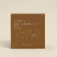 Набор салатников 2 шт SL Home "Уроки испанского: Esta bien - Adi&oacute;s", d=15см