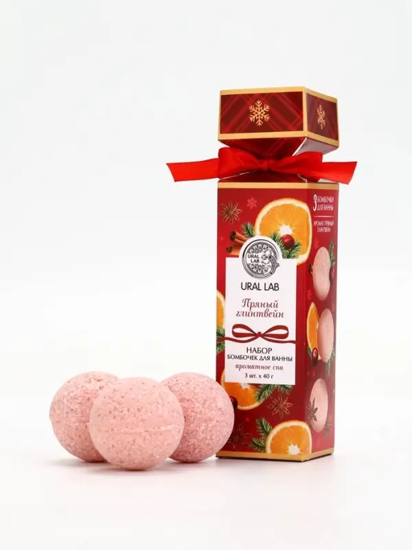 Бомбочки для ванны с ароматом глинтвейна, 3&times;40 г, URAL LAB
