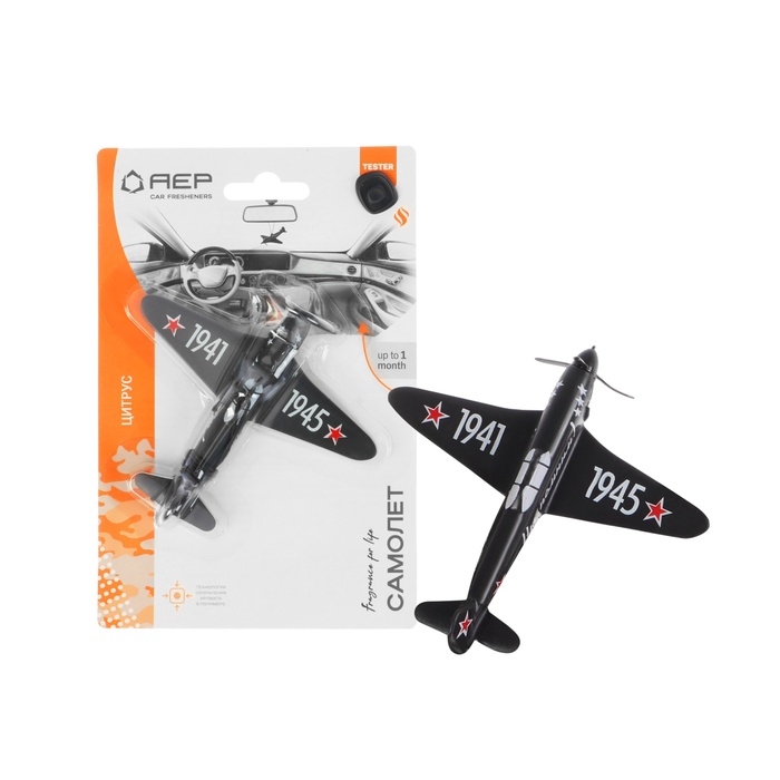 Ароматизатор подвесной Самолет ЯК-3, Цитрус Ароматизатор подвесной Самолет ЯК-3, Цитрус