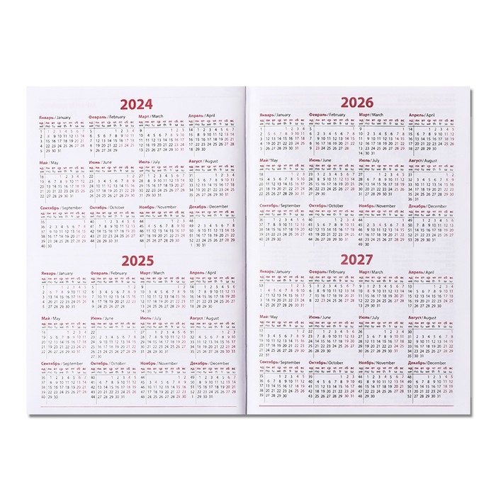 Ежедневник недатированный А5, 160 листов "Небраска", тёмно-коричневый