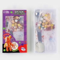 Набор для создания акриловых брелоков с наклейками и фигуркой из сургуча