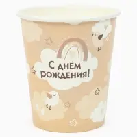 МП Набор бумажной посуды  "С Днём рождения", бежевый, 12 персон