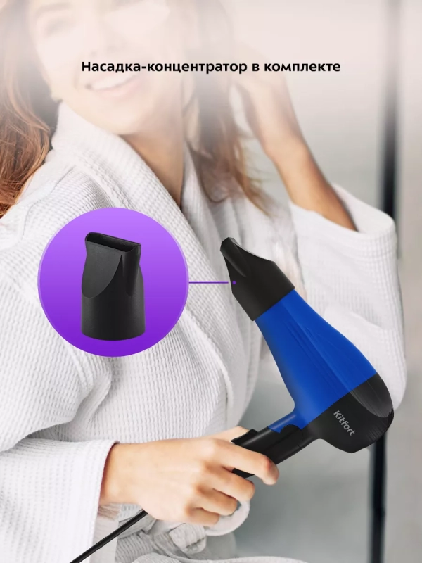 Фен для волос КТ-3244 - 800 Вт