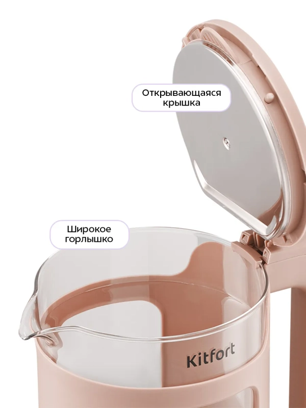 Чайник электрический стеклянный КТ-6781 - 1,5 л Чайник электрический стеклянный КТ-6781 - 1,5 л