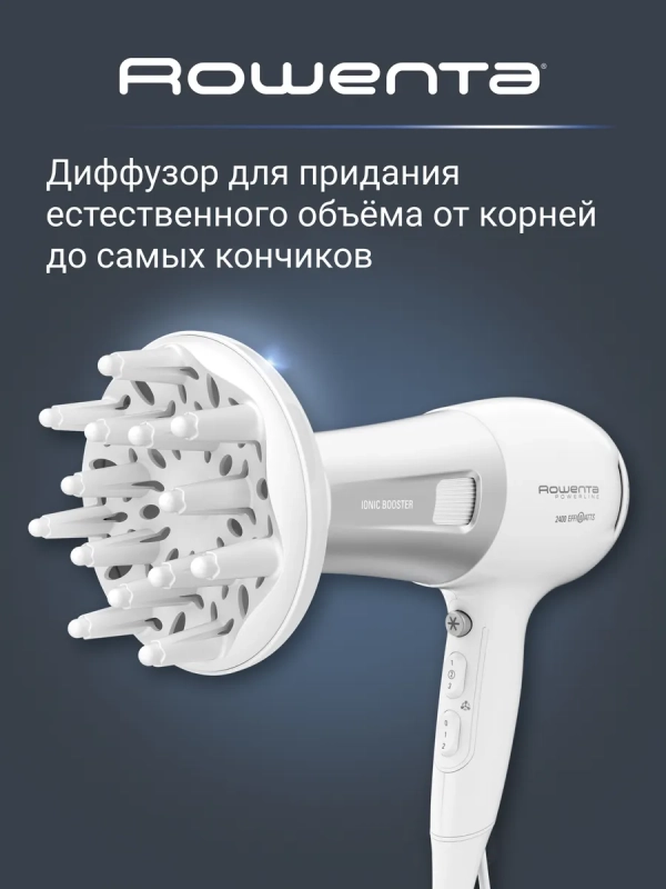 Фен для волос Powerline CV5930F0 с 2 насадками, 2400 Вт