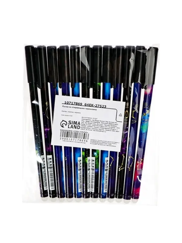 Ручка гелевая СТИРАЕМЫЕ ЧЕРНИЛА, 0,5 мм, стержень синий, Знаки зодиака МИКС (штрихкод на шт)   10717