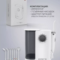 Ирригатор PWF 2002 W