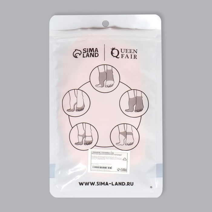 Носочки для педикюра, силиконовые, с перфорацией, 18 &times; 8 см, цвет бежевый