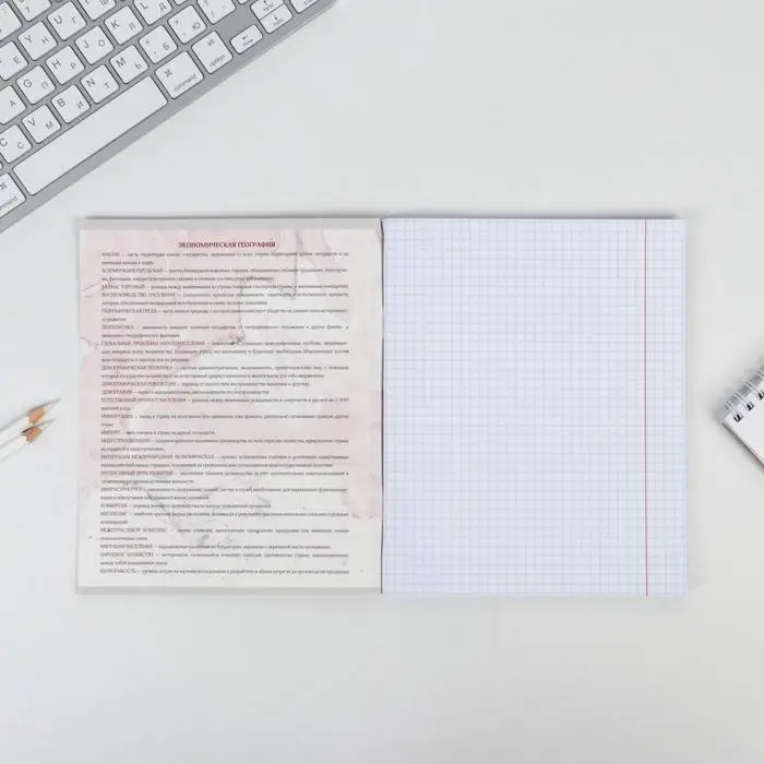 Тетрадь в клетку, предметная, 48 л.,на скрепке, А5 &laquo;МРАМОР. География&raquo;
