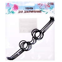 Очки для игрушек, набор 4 шт., размер 1 шт. — 2,5 × 7 × 5,3, цвет чёрный Очки для игрушек, набор 4 шт., размер 1 шт. — 2,5 × 7 × 5,3, цвет чёрный