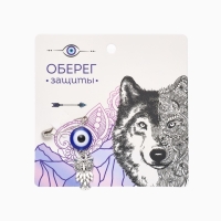 Булавка-оберег &laquo;Защита от недоброжелателей&raquo;, филин, 2.2 см, бело-синяя в серебре