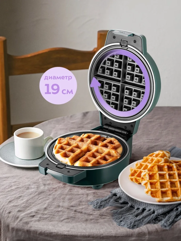 Вафельница электрическая для бельгийских вафель КТ-3644