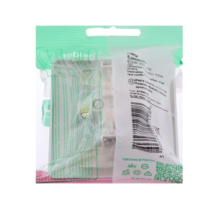 Розетка SE Blanca, 16 А, 250 В, встраиваемая, с з/к, IP20, алюминий, BLNRS001013 Розетка SE Blanca, 16 А, 250 В, встраиваемая, с з/к, IP20, алюминий, BLNRS001013