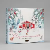 Коробка подарочная новогодняя складная &laquo;Сказочного Нового года&raquo;, 20 х 18 х 5 см, БЕЗ ЛЕНТЫ