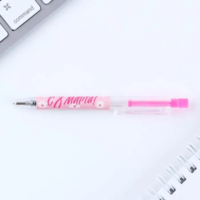 Ручка шариковая, синяя паста, 0.5 мм, автоматическая мини &laquo;С 8 марта!&raquo;