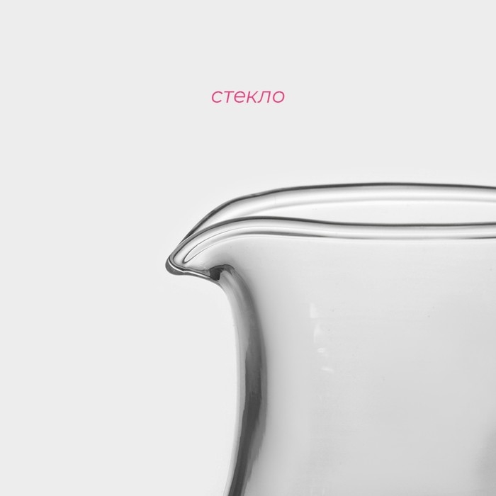 Молочник стеклянный Доляна &laquo;Венеция&raquo;, 120 мл
