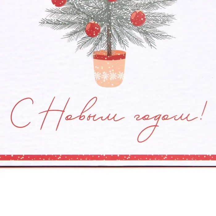 Пакет подарочный новогодний ламинированный квадратный &laquo;Новогодние сладости&raquo;, 14 х 14 х 9 см