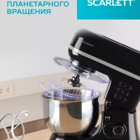 Многофункциональный планетарный миксер SC-SM10M49