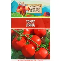 Семена Томат "Ляна", 0,1 г